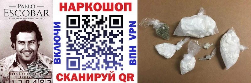 Сколько стоит Куса КОКАИН Меф АМФ ГАШ