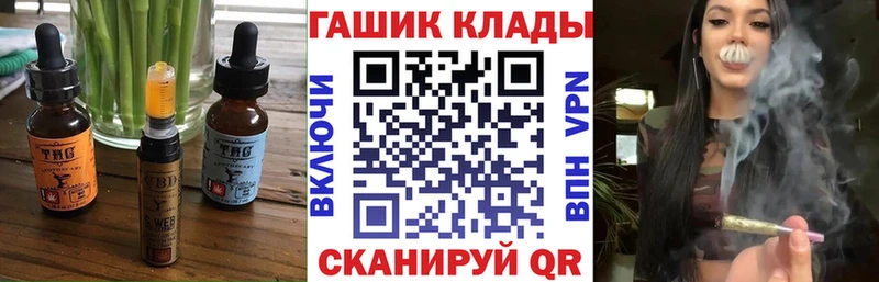 Печенье с ТГК конопля  omg ССЫЛКА  Куса 