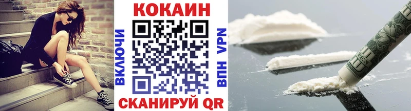 КОКАИН 97%  blacksprut   Куса 