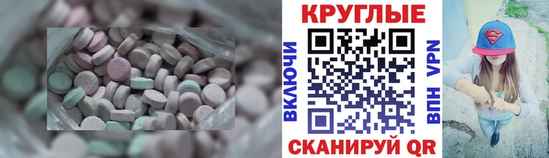 KRAKEN Куса ЭКСТАЗИ 300 mg