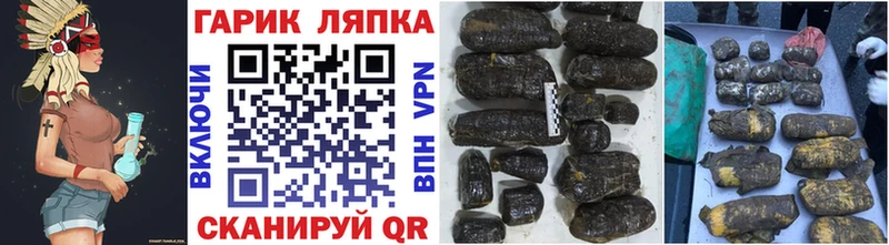 дарнет шоп  Куса  мега как войти  ГАШИШ убойный 