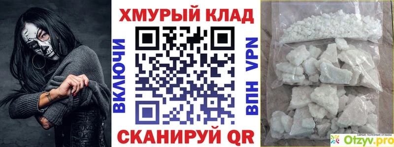 дарнет шоп  Куса  нарко площадка состав  Героин гречка 