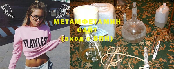 ALPHA PVP Алексин