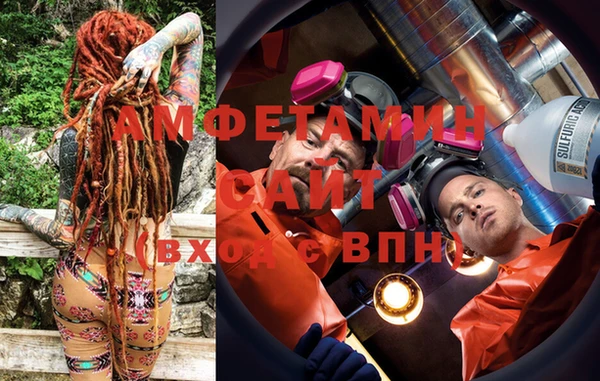 ALPHA PVP Алексин