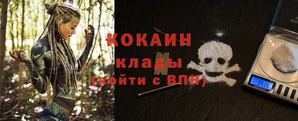 кокаин VHQ Алзамай