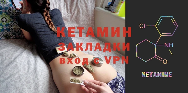 ALPHA PVP Алексин