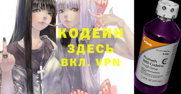 ALPHA PVP Алексин