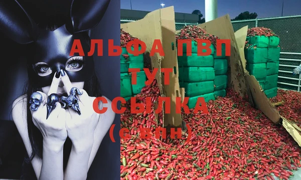 МДМА Алексеевка