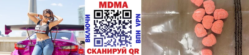 MDMA Molly  MEGA как зайти  Куса  купить  