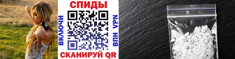 МЕТАМФЕТАМИН кристалл  Куса 