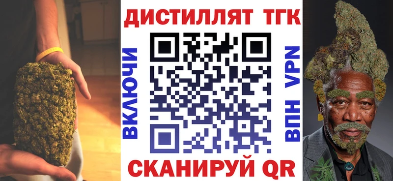 ТГК гашишное масло  как найти закладки  Куса 