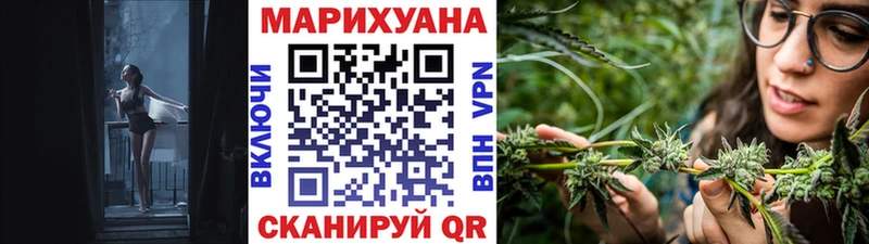 МАРИХУАНА AK-47 ОМГ ОМГ сайт Куса